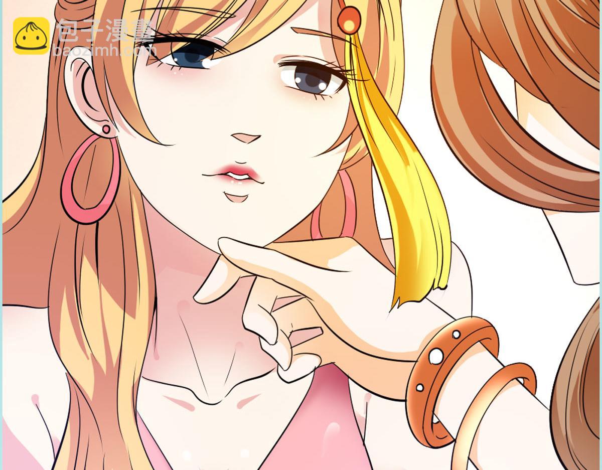 魔神的专属甜心 - 第45话 - 5