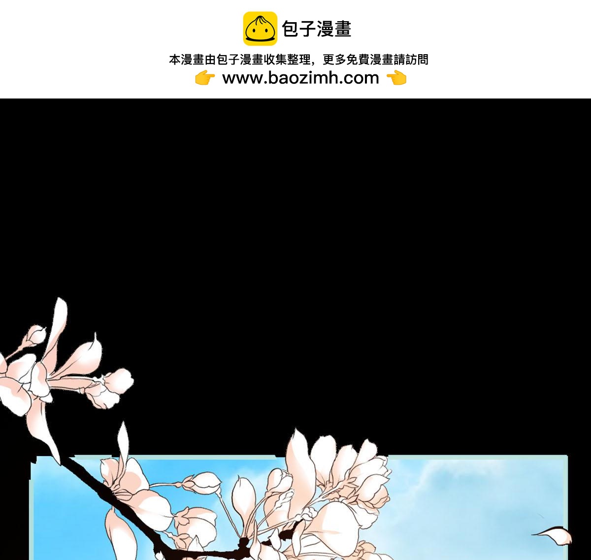 魔神的专属甜心 - 第47话 - 1