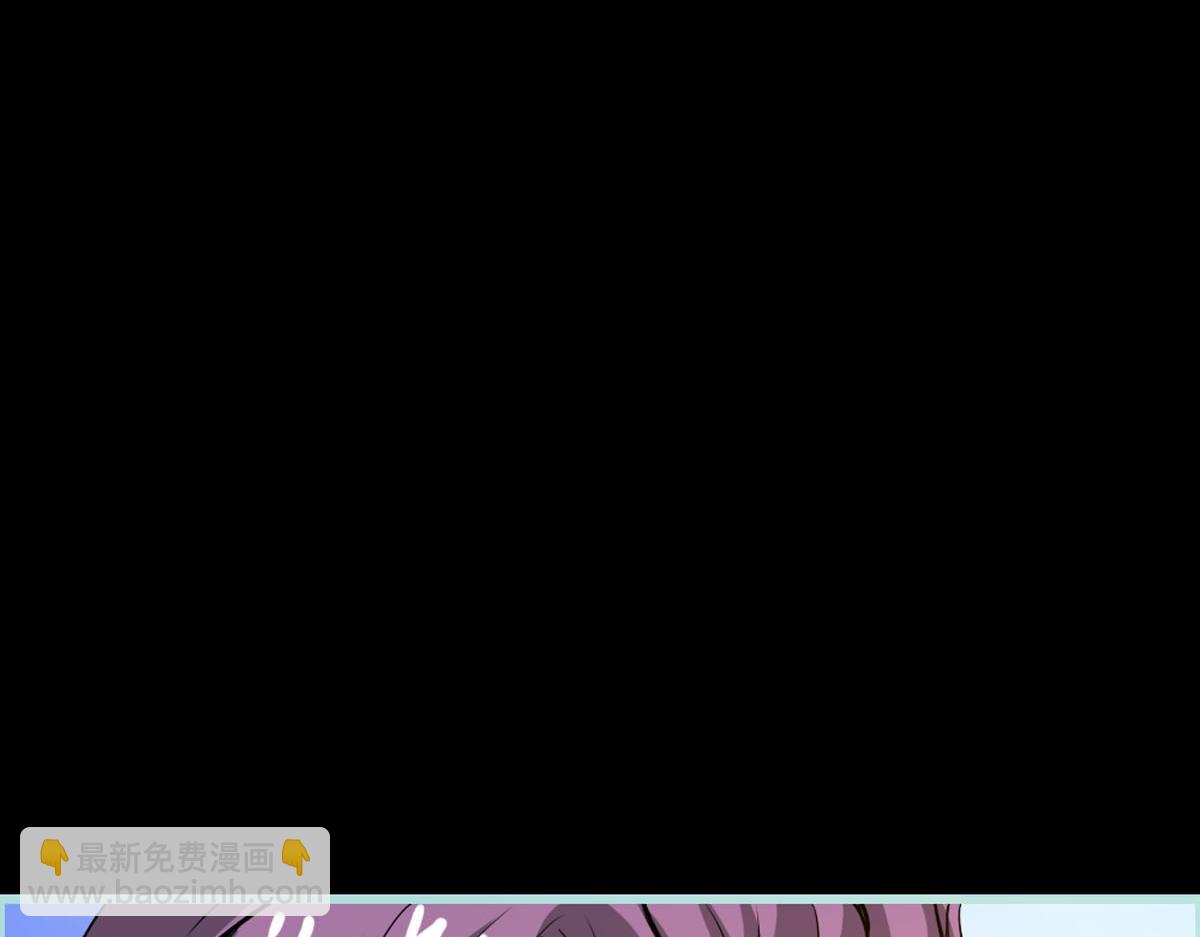 魔神的专属甜心 - 第47话 - 1