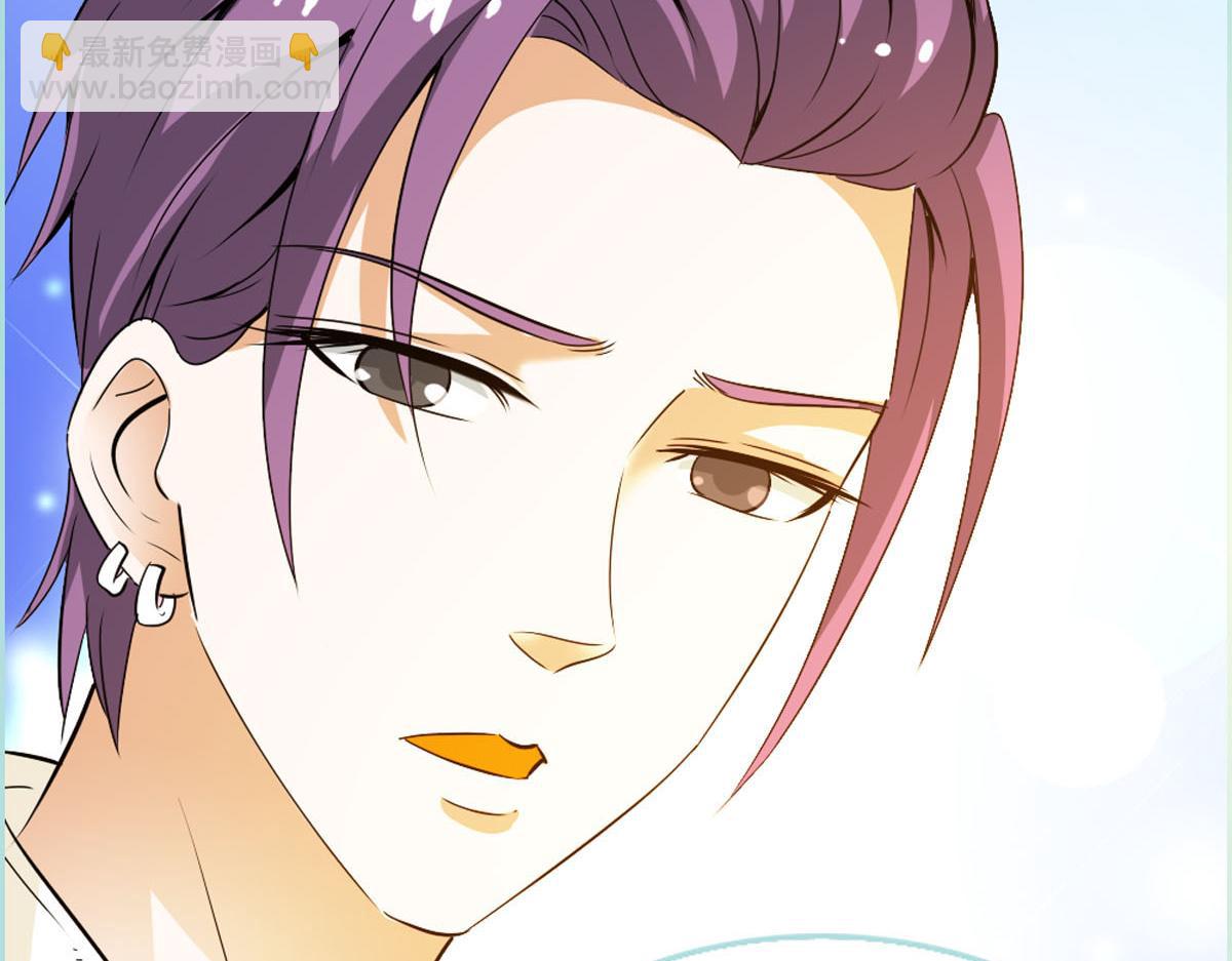 魔神的专属甜心 - 第47话 - 2