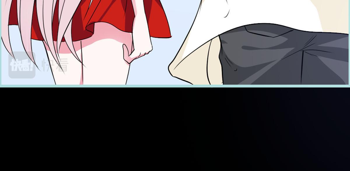 魔神的专属甜心 - 第47话 - 1