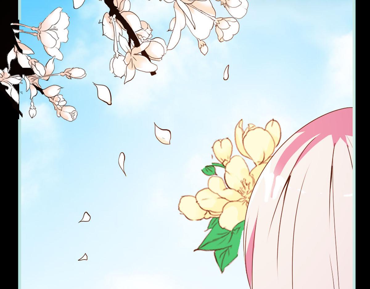 魔神的专属甜心 - 第47话 - 2