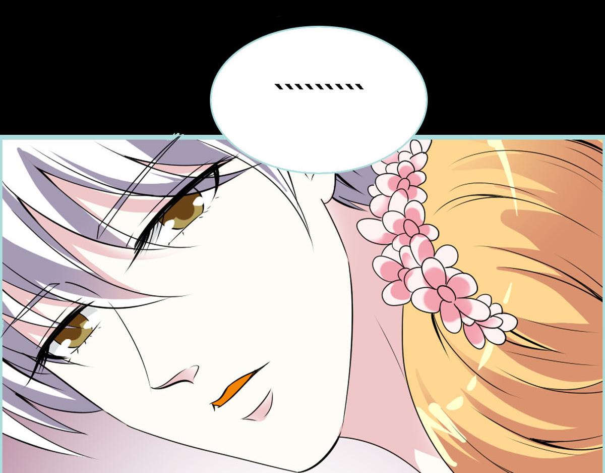 魔神的专属甜心 - 第47话 - 6