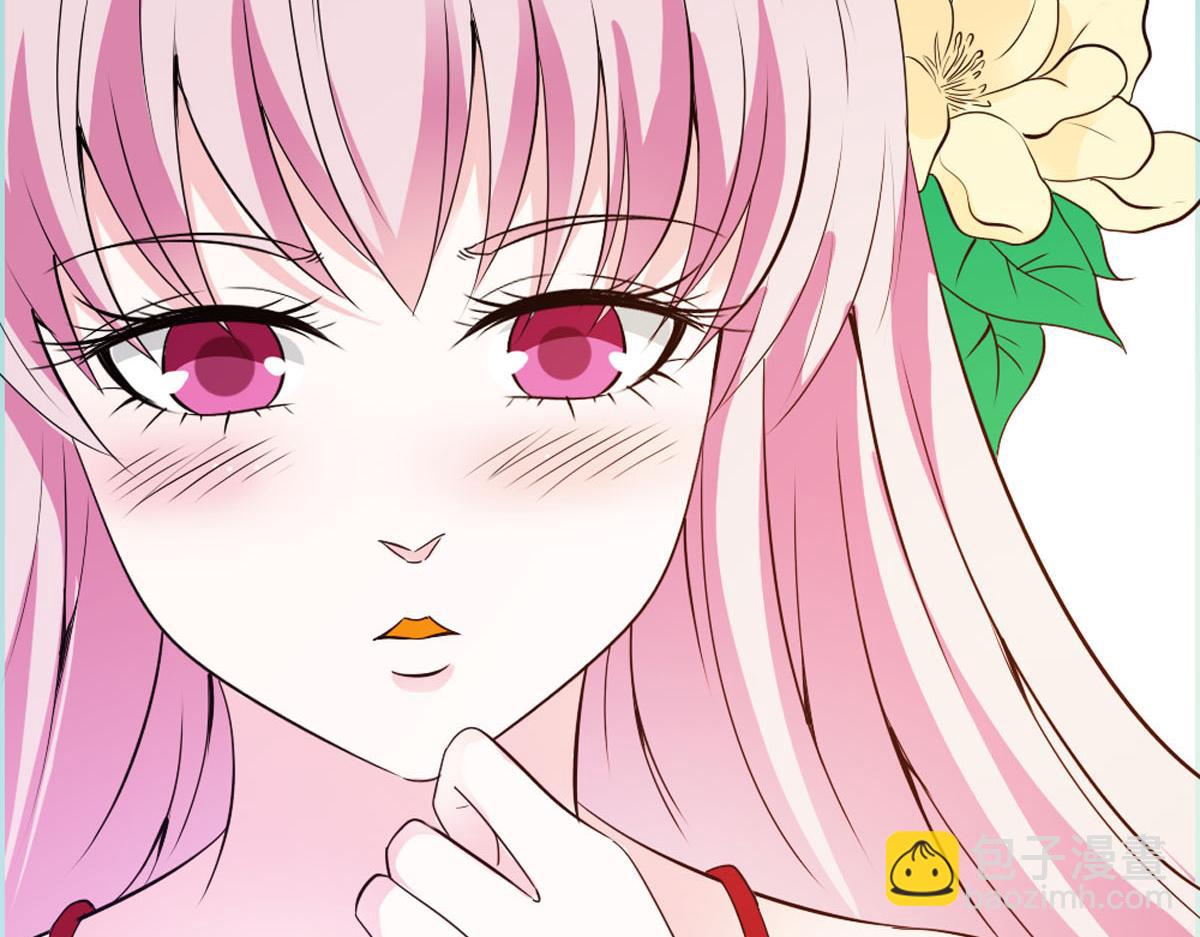 魔神的专属甜心 - 第47话 - 6