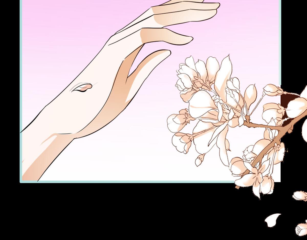 魔神的专属甜心 - 第47话 - 3