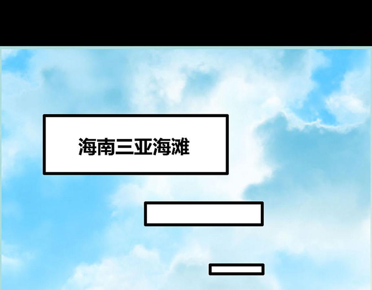 魔神的专属甜心 - 第49话 - 2