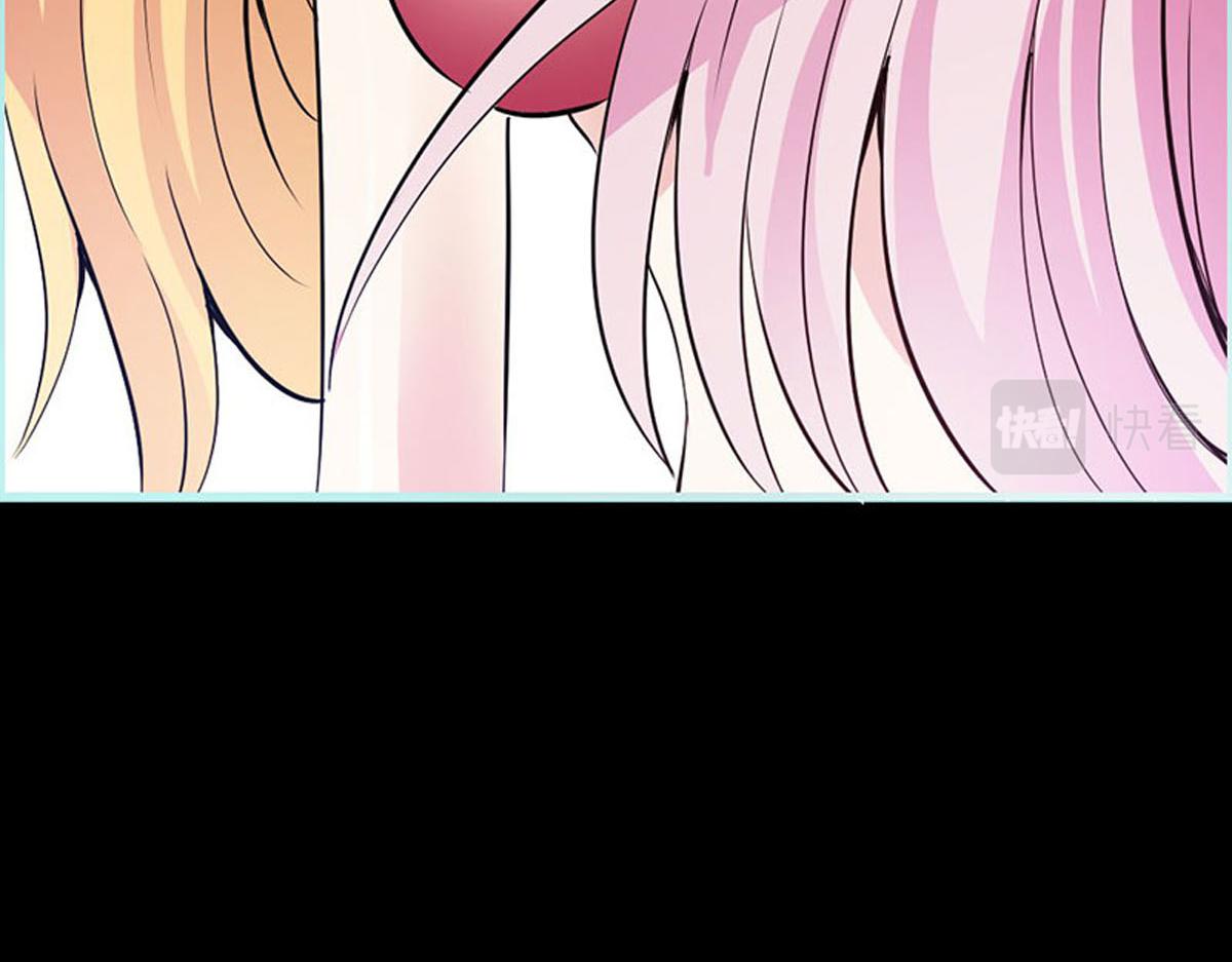 魔神的专属甜心 - 第49话 - 2