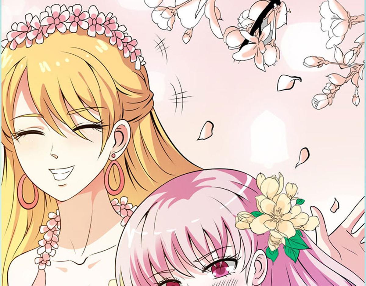 魔神的专属甜心 - 第51话(1/2) - 2