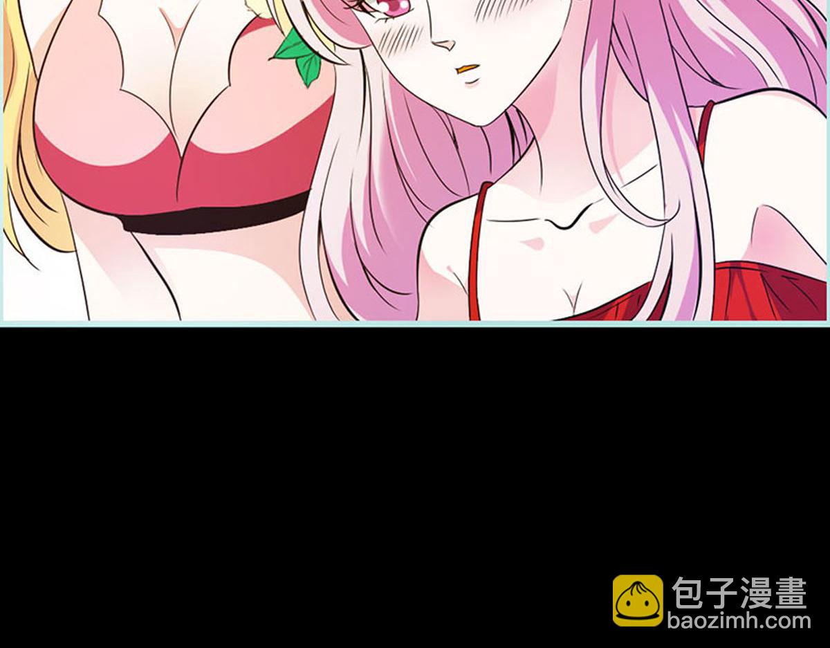 魔神的专属甜心 - 第51话(1/2) - 3