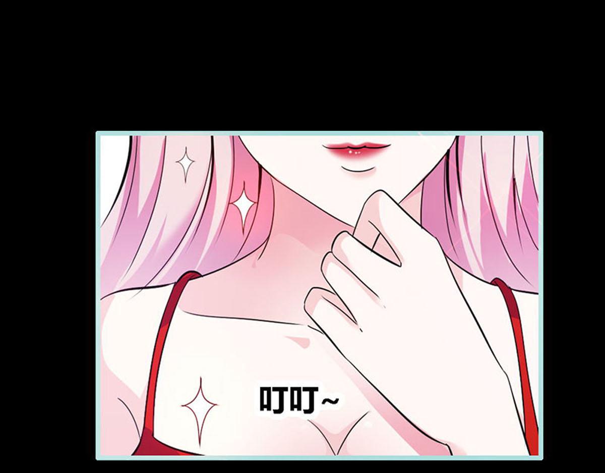 魔神的专属甜心 - 第51话(1/2) - 5