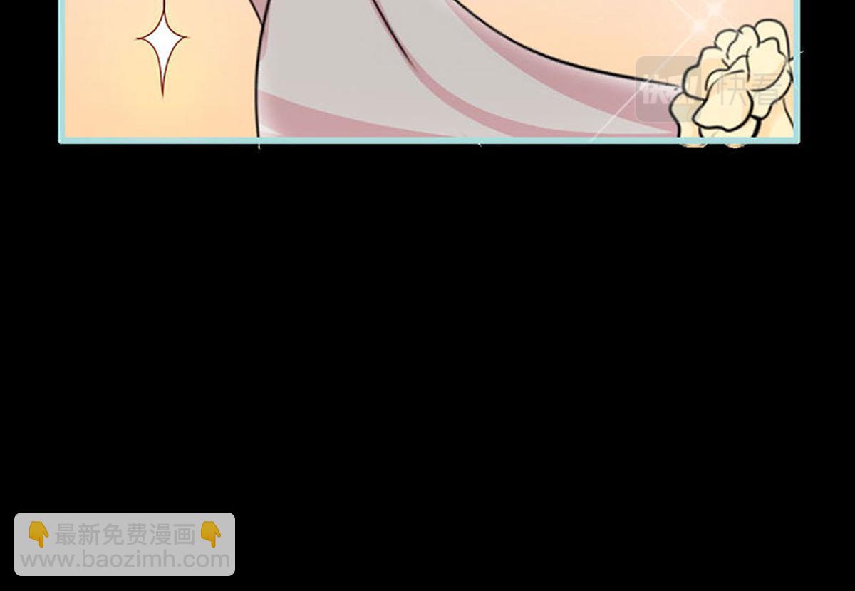 魔神的专属甜心 - 第51话(1/2) - 8