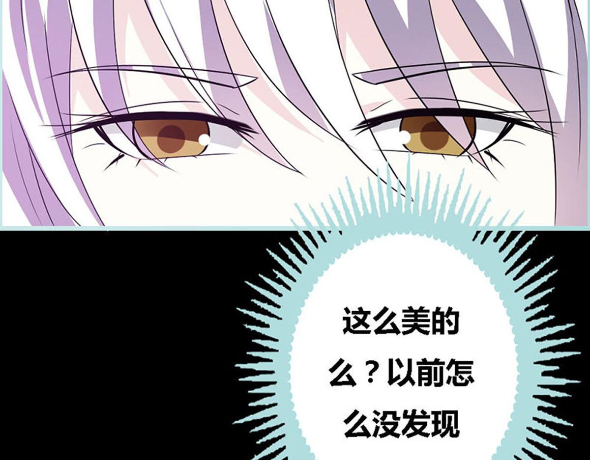 魔神的专属甜心 - 第51话(1/2) - 2