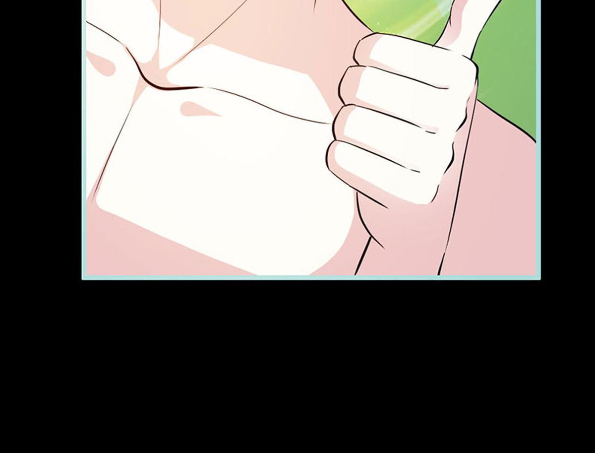 魔神的专属甜心 - 第51话(1/2) - 6