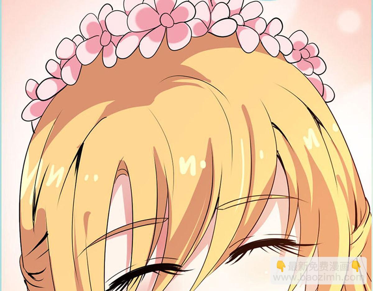 魔神的专属甜心 - 第51话(1/2) - 8