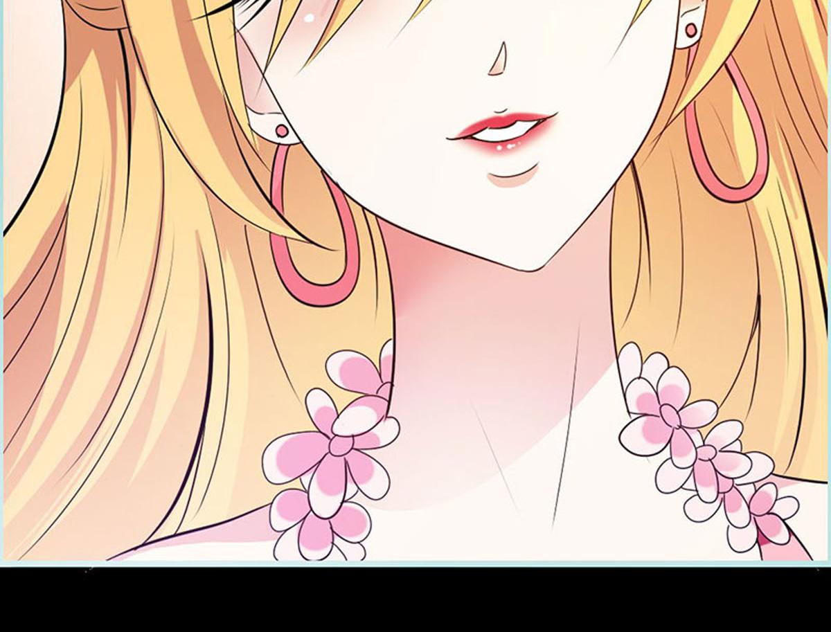 魔神的专属甜心 - 第51话(1/2) - 1