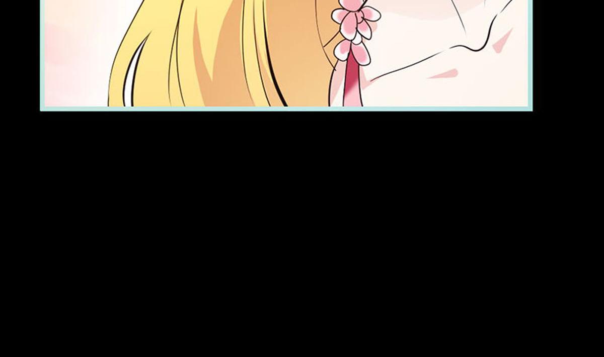 魔神的专属甜心 - 第51话(1/2) - 3