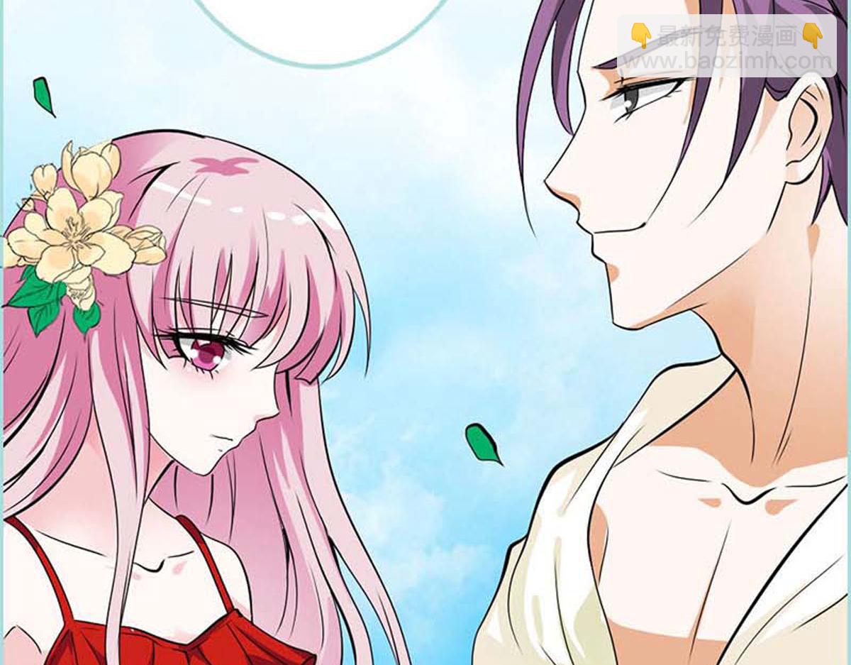 魔神的专属甜心 - 第51话(1/2) - 7