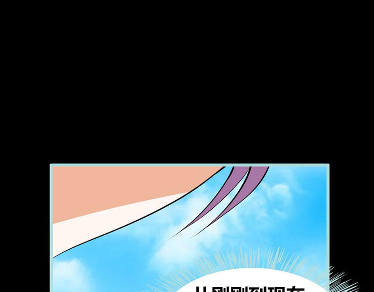 魔神的专属甜心 - 第51话(1/2) - 2