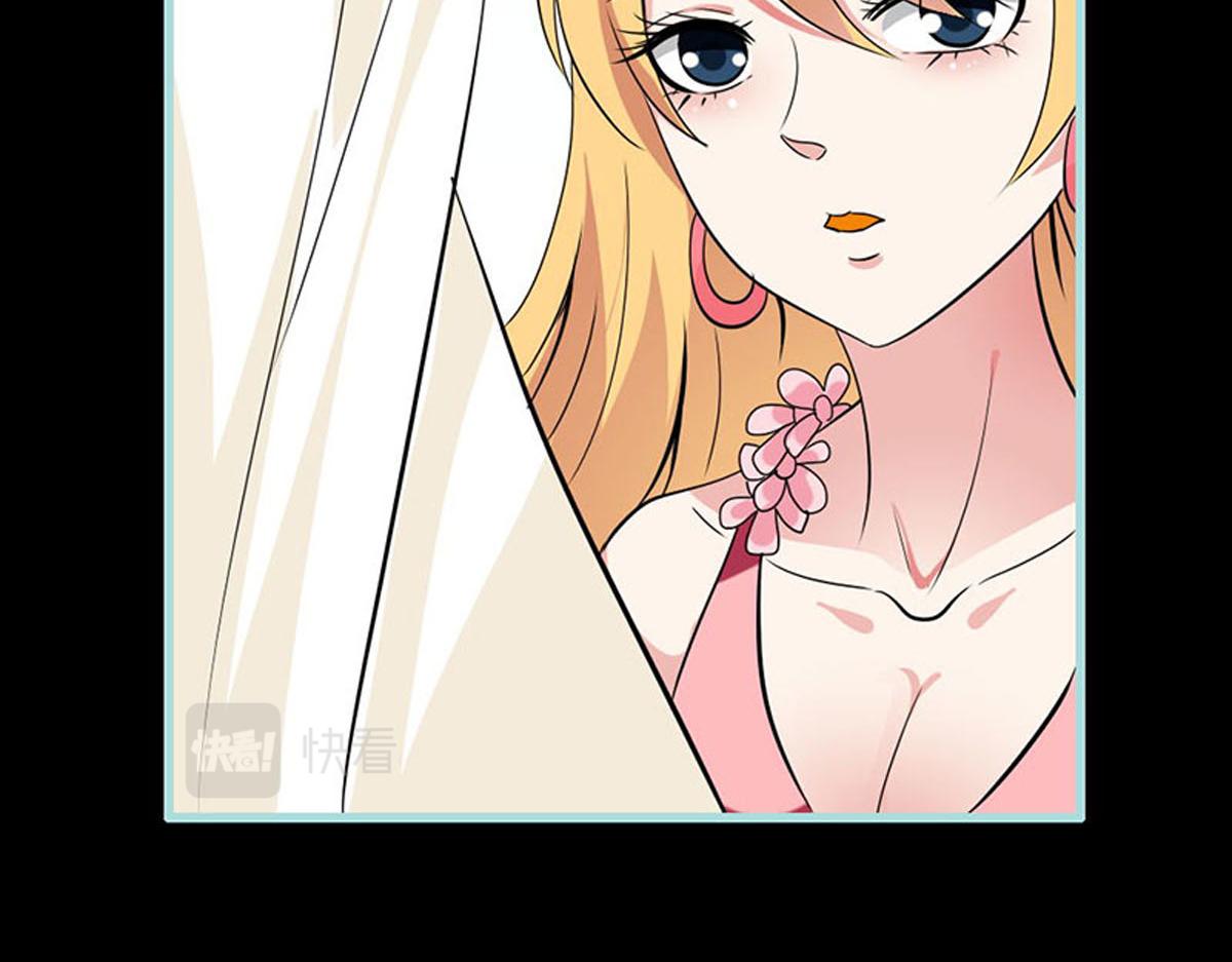 魔神的专属甜心 - 第51话(1/2) - 4