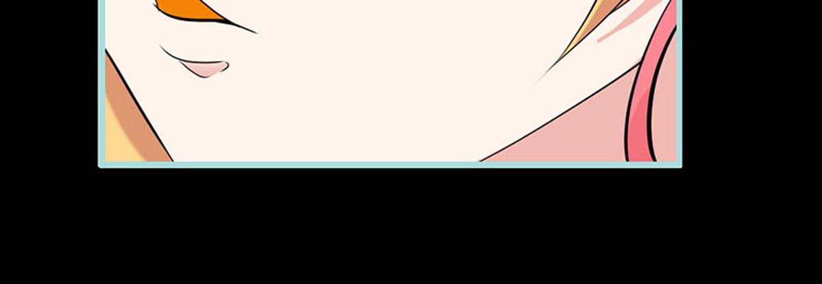 魔神的专属甜心 - 第51话(1/2) - 8