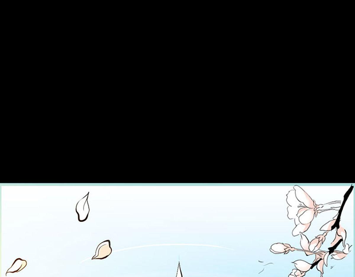 魔神的专属甜心 - 第51话(1/2) - 1