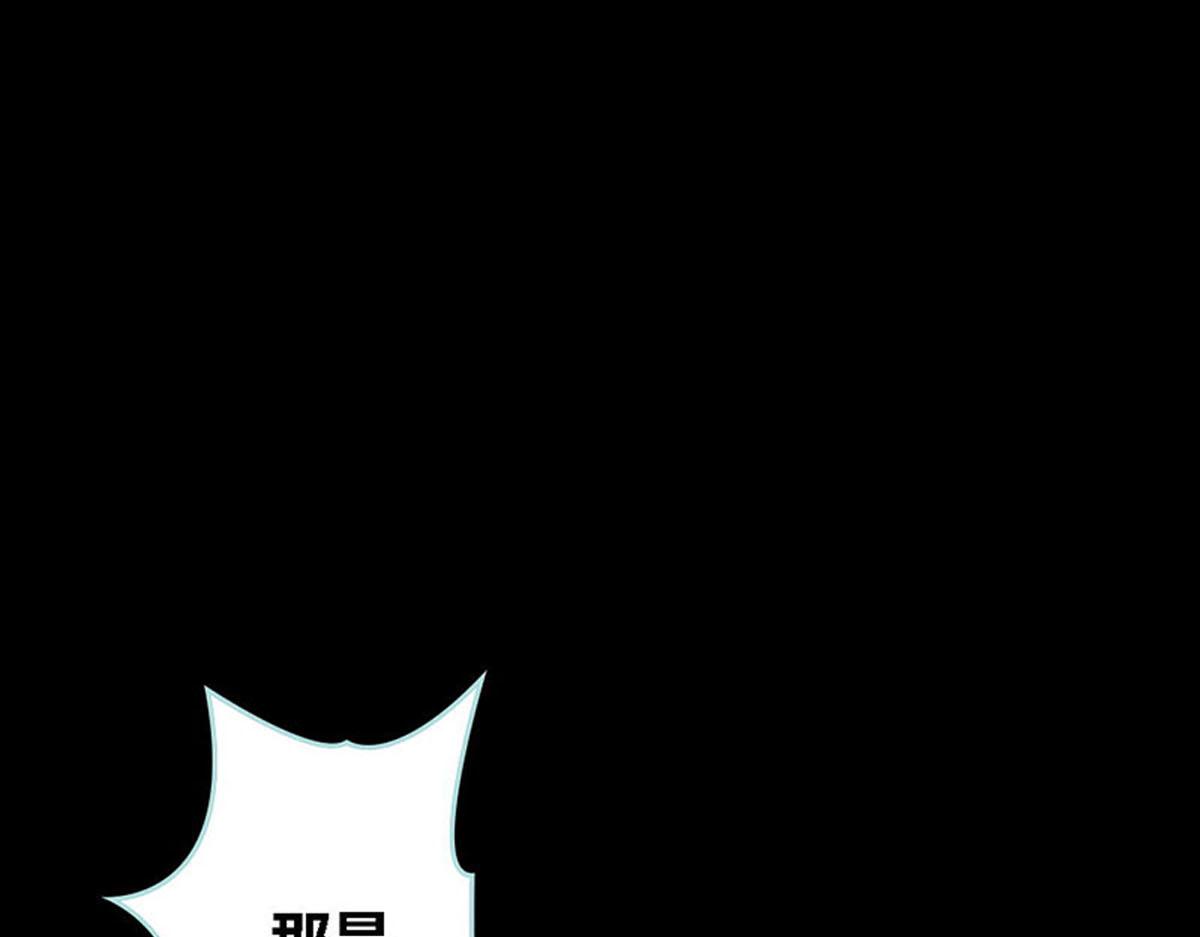 魔神的专属甜心 - 第51话(1/2) - 8