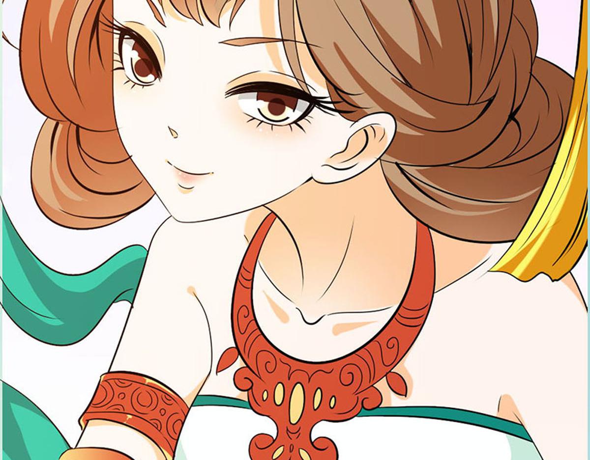 魔神的专属甜心 - 第51话(2/2) - 3