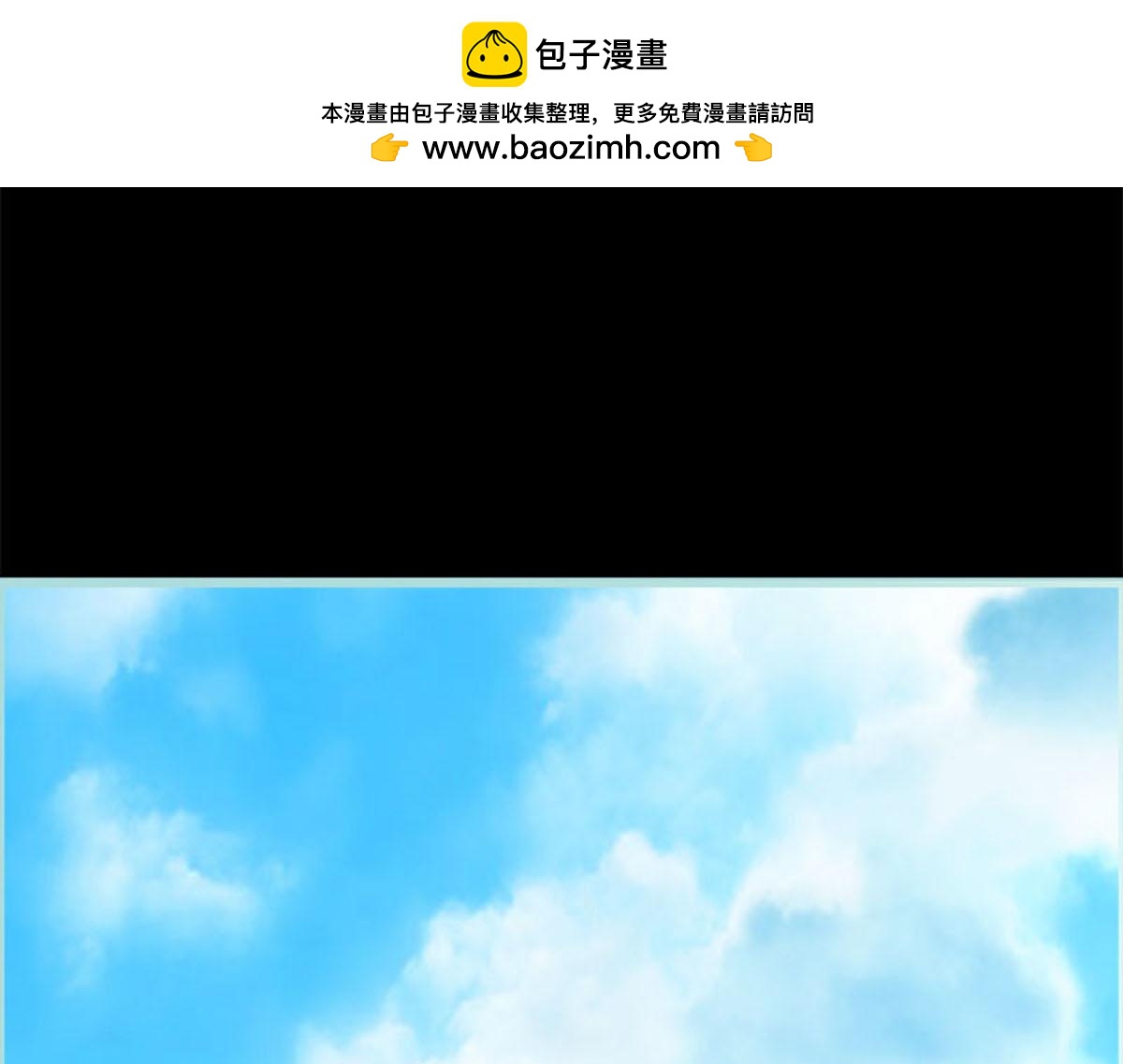 魔神的专属甜心 - 第53话(1/2) - 1