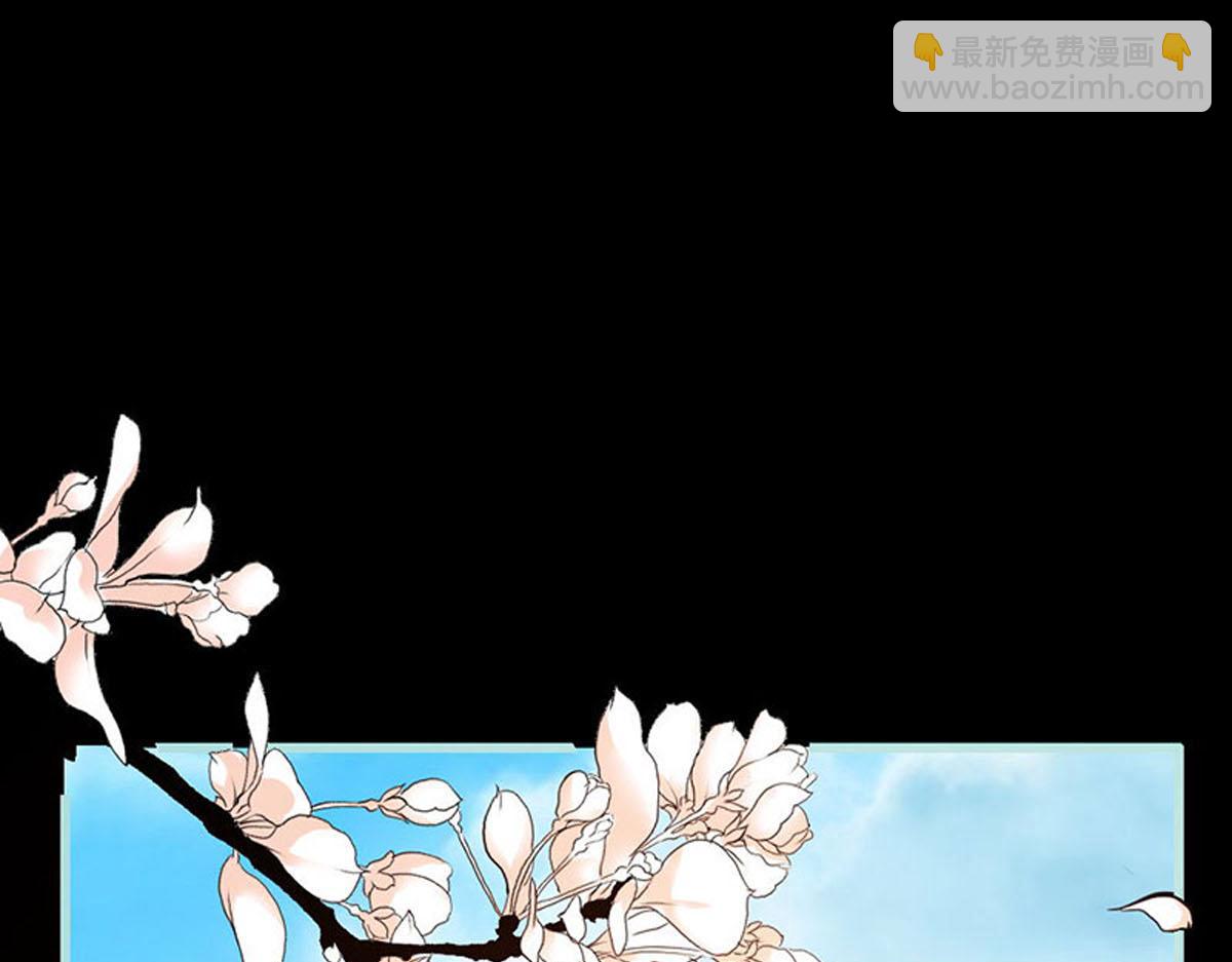 魔神的专属甜心 - 第53话(1/2) - 4