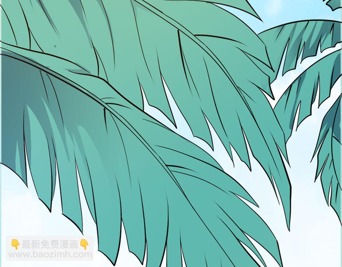 魔神的专属甜心 - 第53话(1/2) - 3