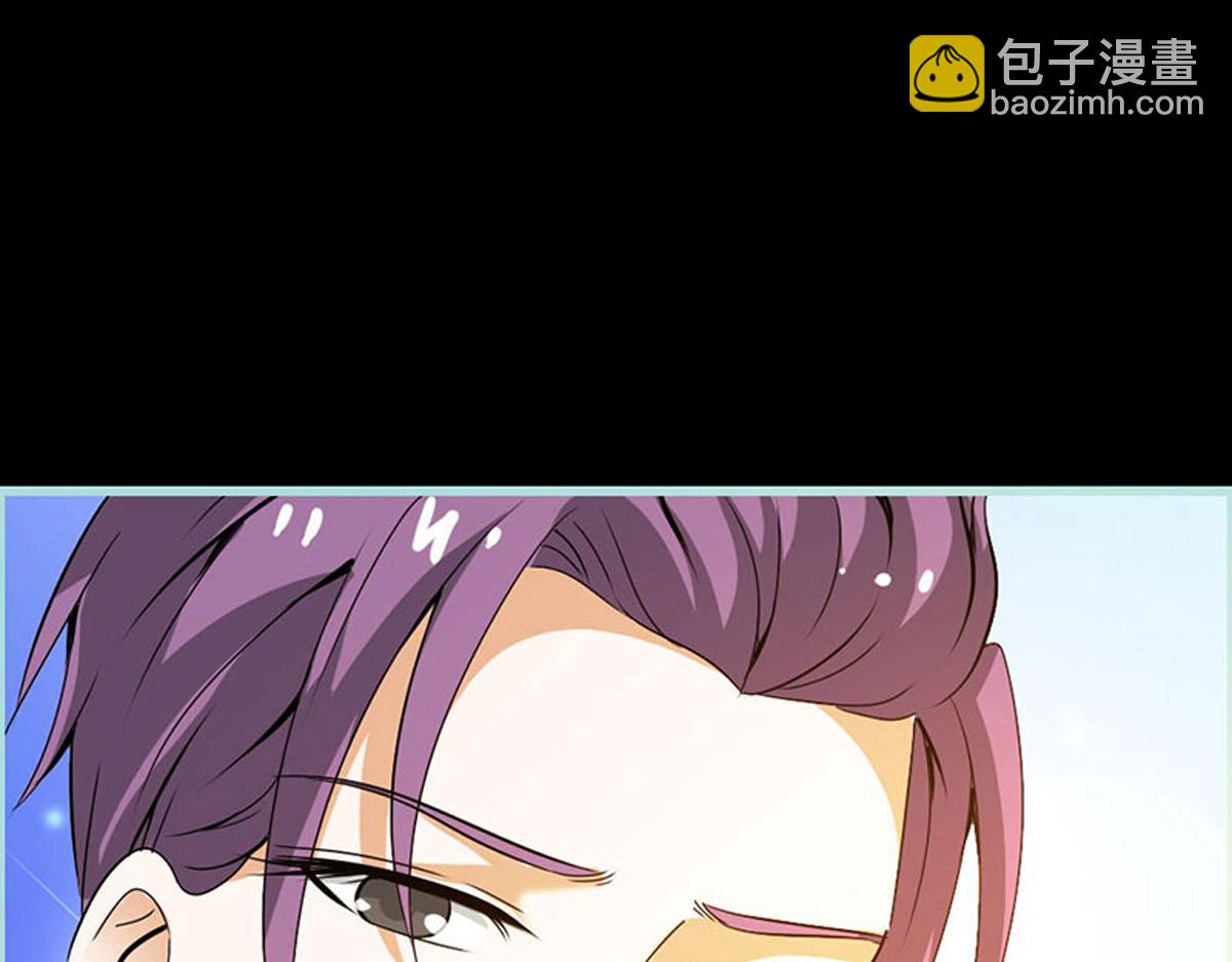 魔神的专属甜心 - 第53话(1/2) - 7