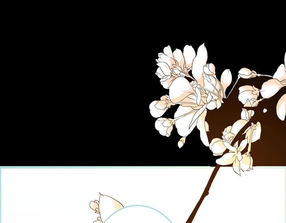 魔神的专属甜心 - 第53话(1/2) - 1