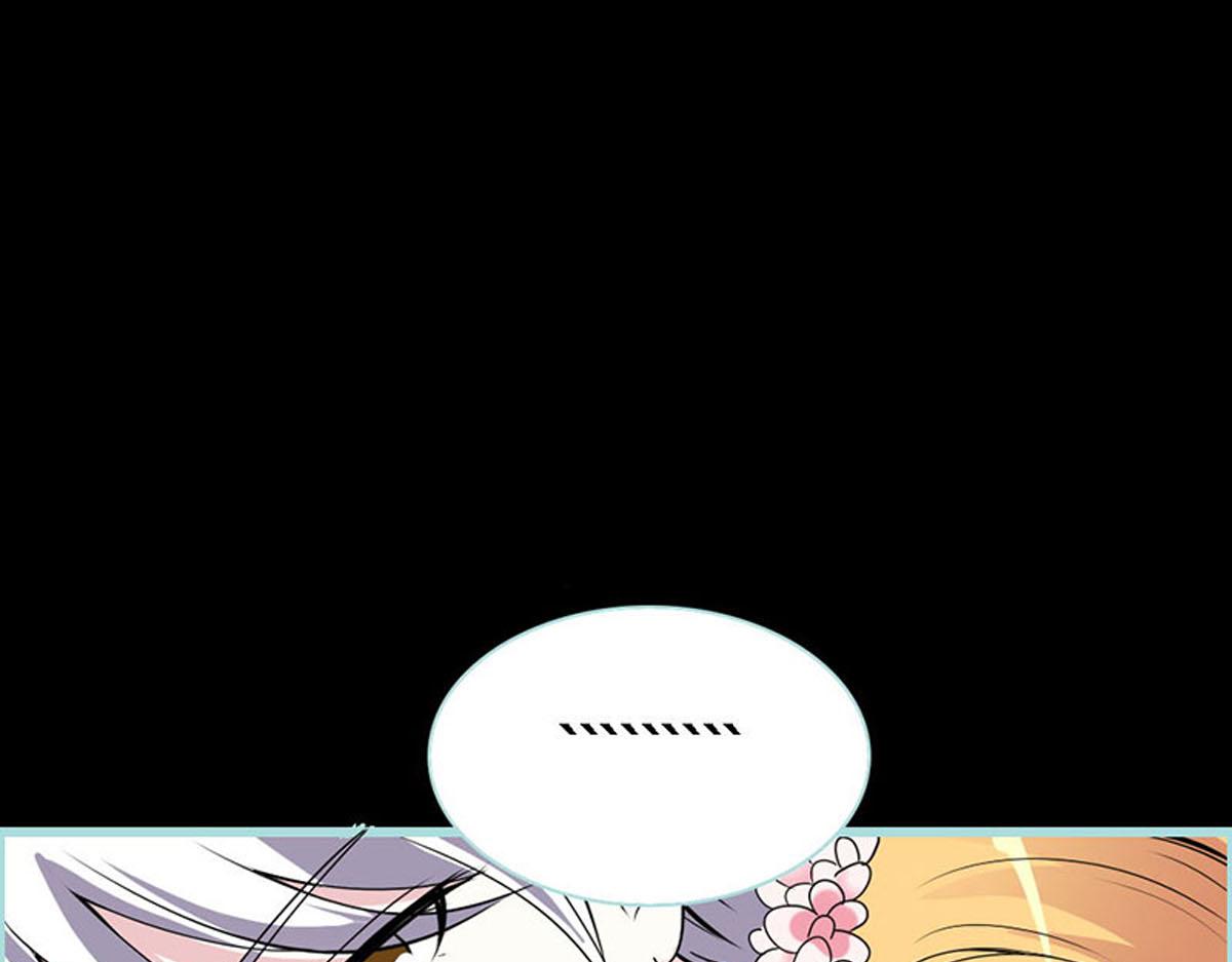 魔神的专属甜心 - 第53话(1/2) - 1