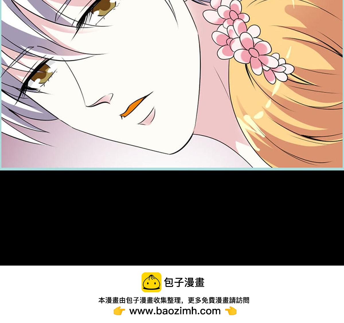 魔神的专属甜心 - 第53话(1/2) - 2