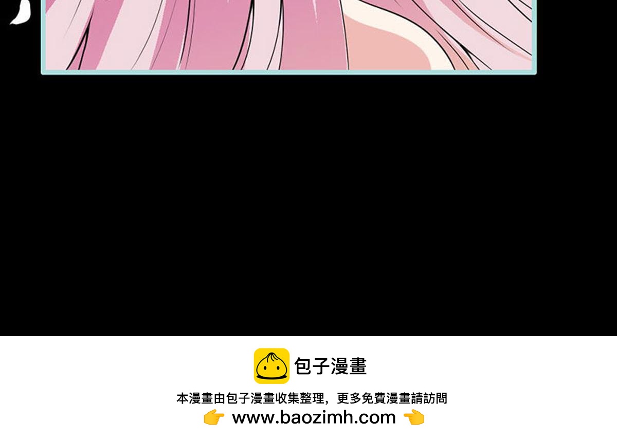 魔神的专属甜心 - 第53话(2/2) - 2