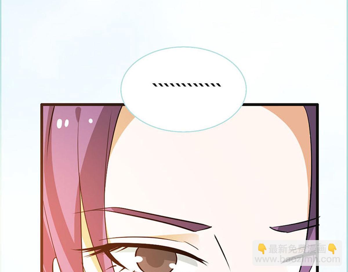 魔神的专属甜心 - 第55话(1/2) - 4