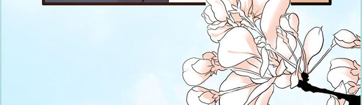 魔神的专属甜心 - 第55话(1/2) - 6