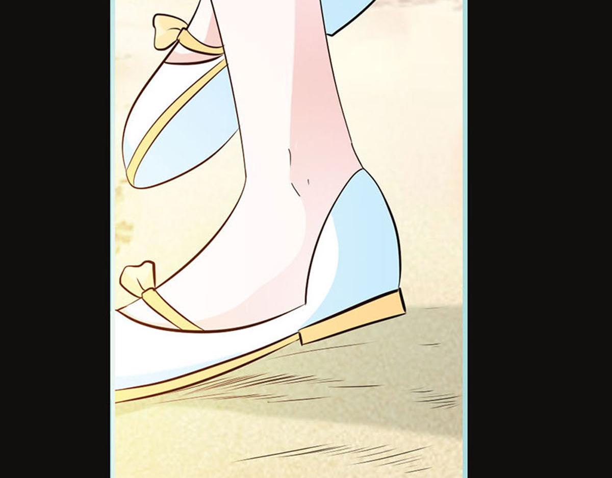 魔神的专属甜心 - 第55话(1/2) - 4