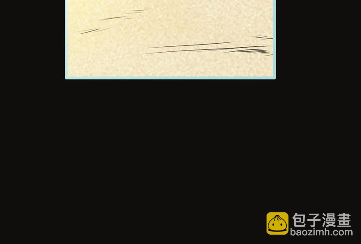 魔神的专属甜心 - 第55话(1/2) - 5