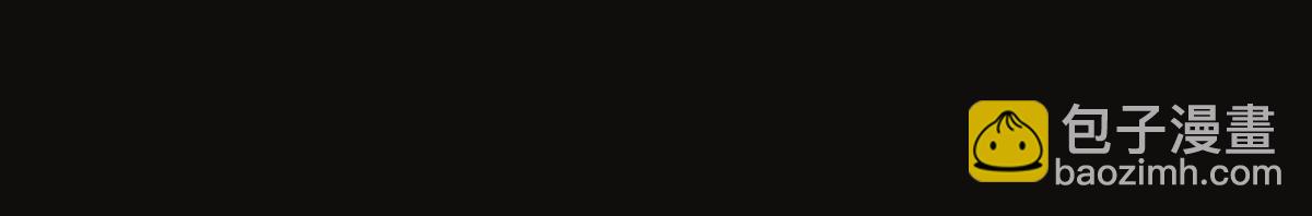 魔神的专属甜心 - 第55话(1/2) - 3