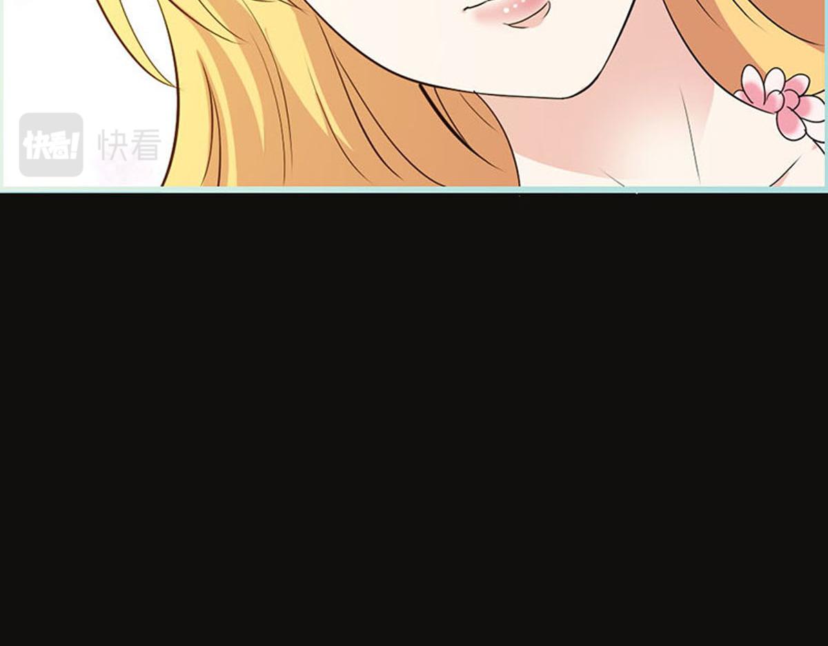 魔神的专属甜心 - 第55话(1/2) - 4