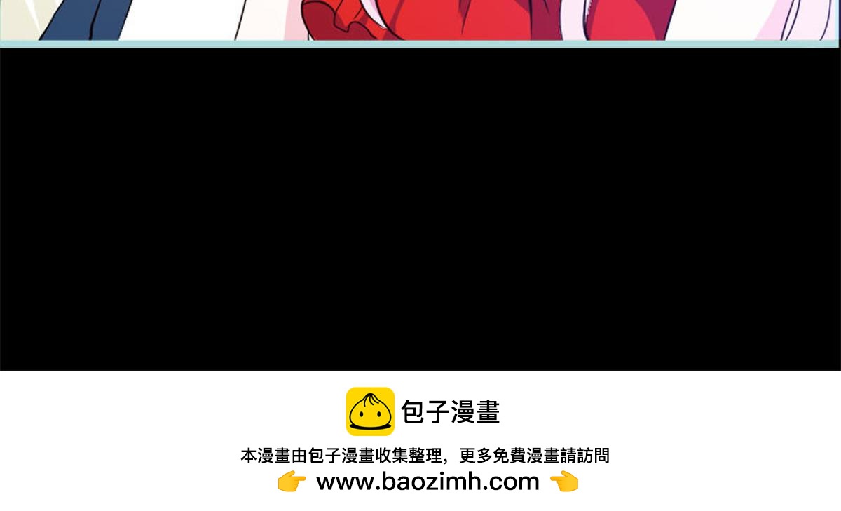 魔神的专属甜心 - 第55话(2/2) - 1