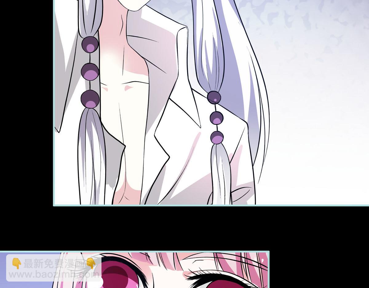 魔神的专属甜心 - 第57话 - 1