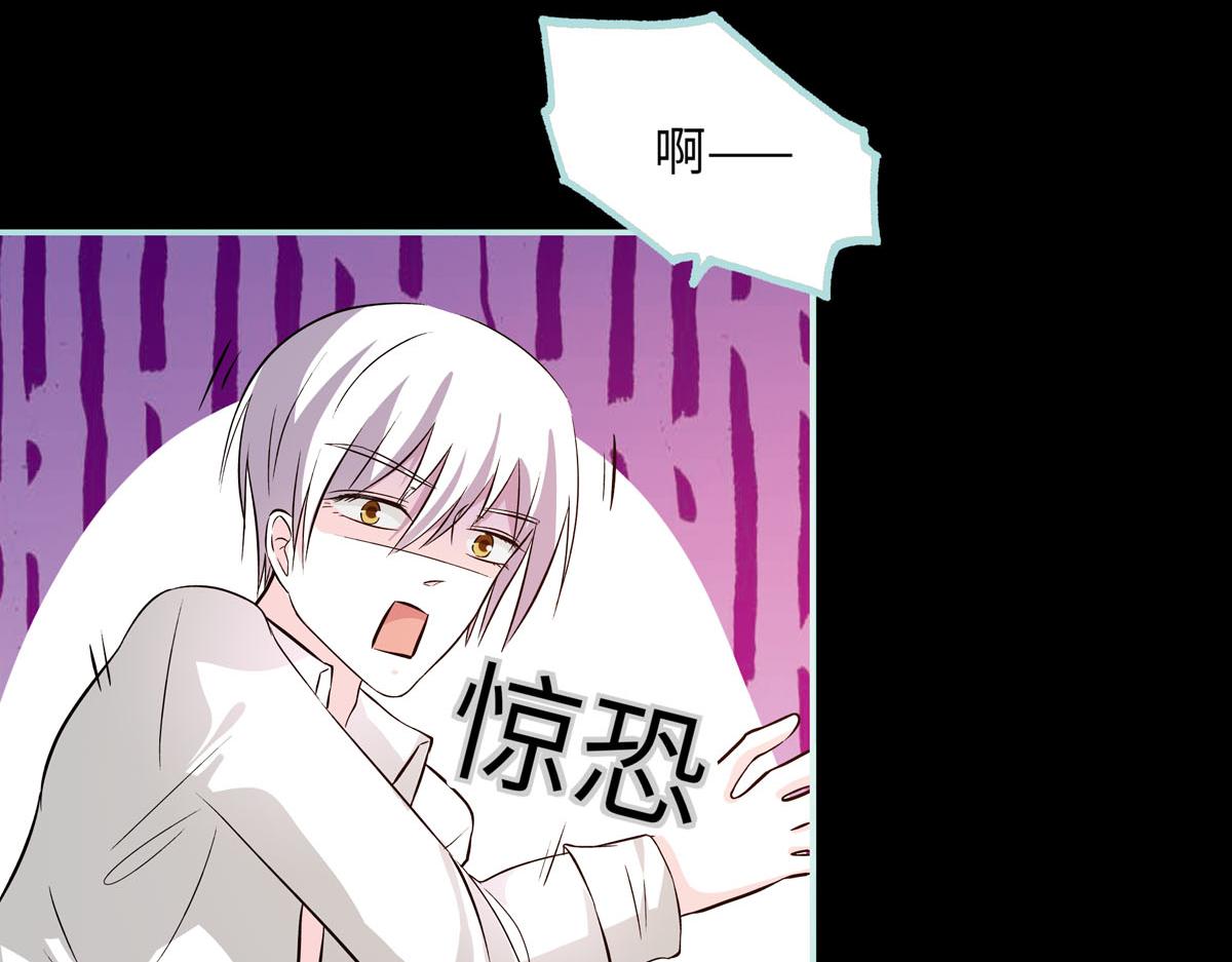 魔神的专属甜心 - 第57话 - 5