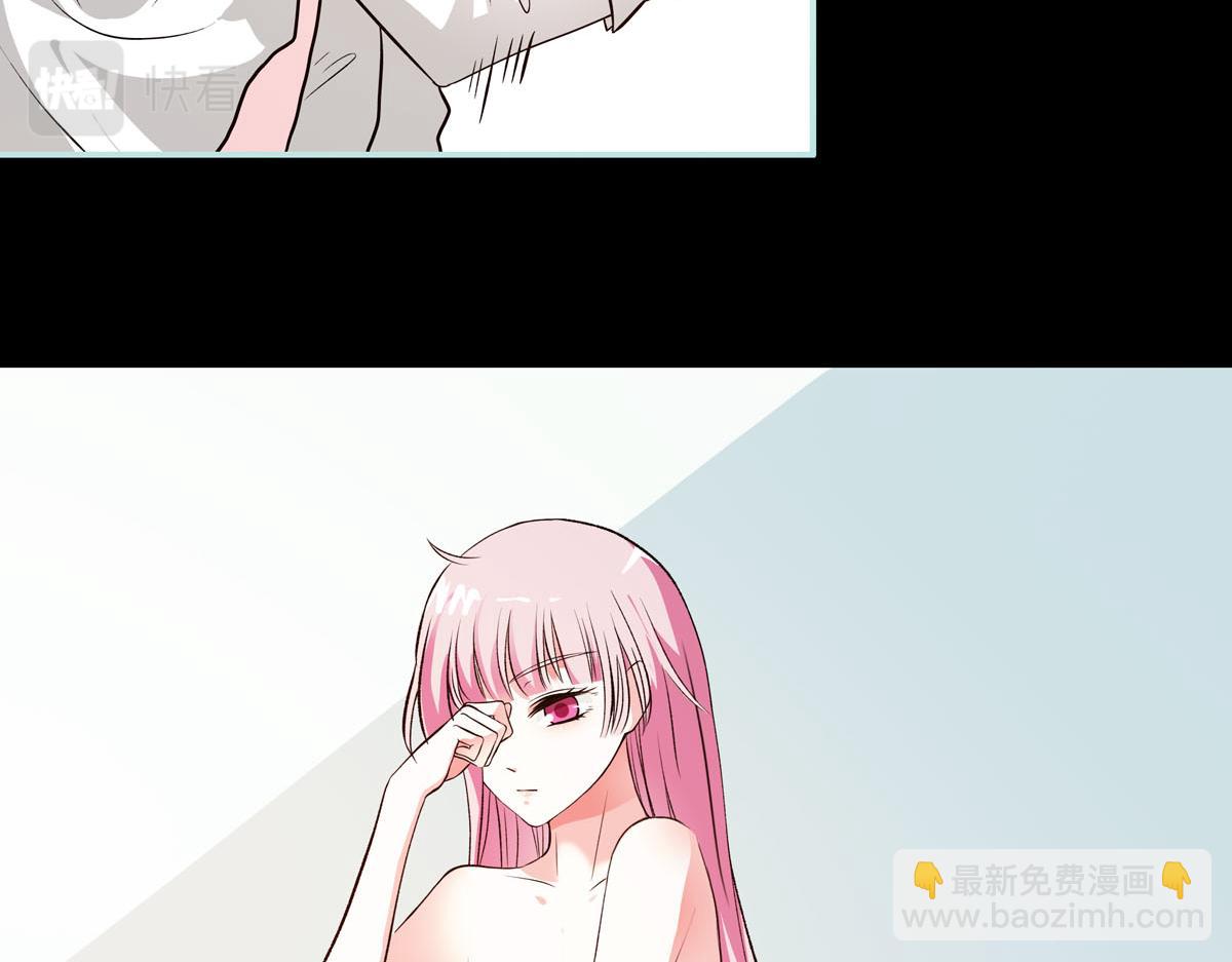 魔神的专属甜心 - 第57话 - 6