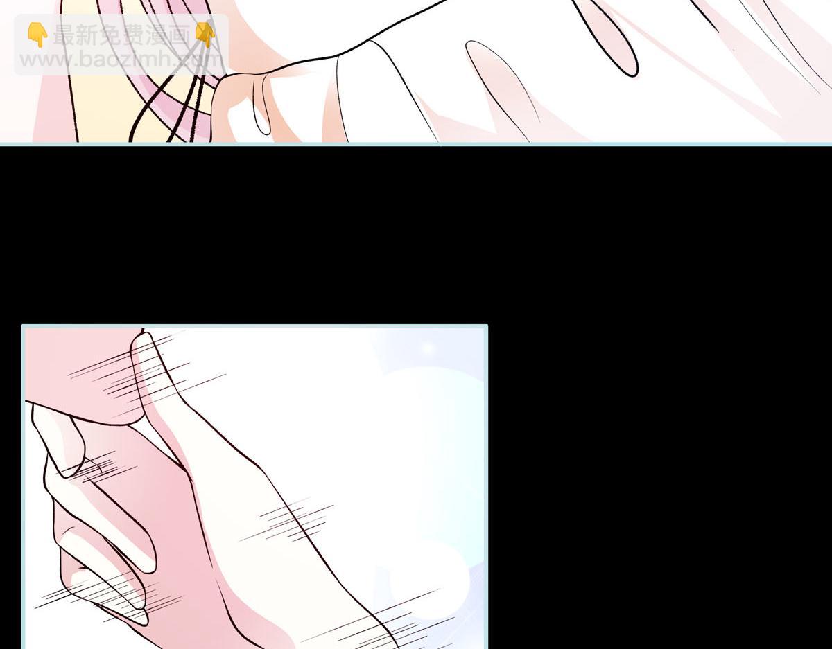 魔神的专属甜心 - 第57话 - 5