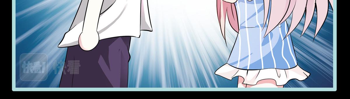 魔神的专属甜心 - 第59话 - 5