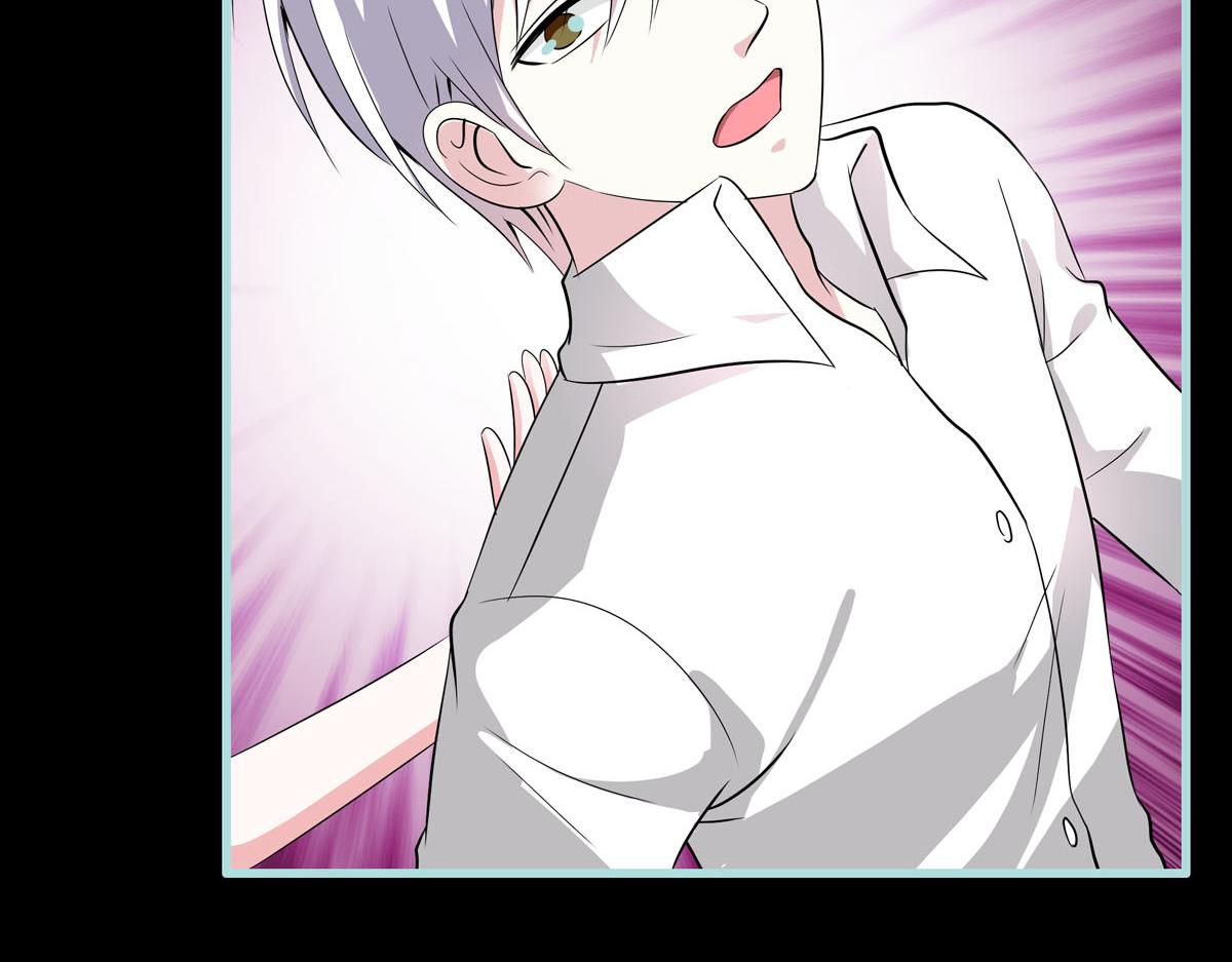 魔神的专属甜心 - 第59话 - 1