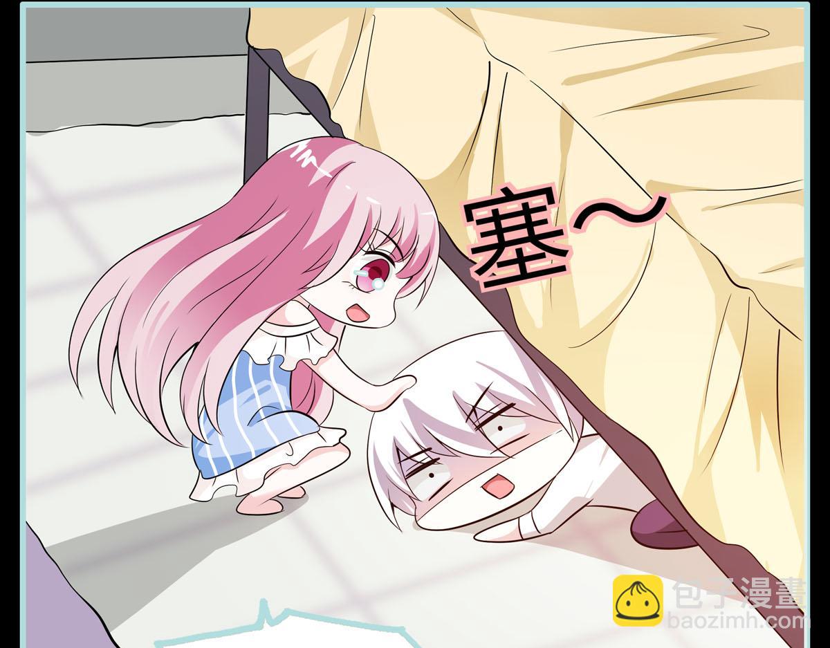 魔神的专属甜心 - 第59话 - 3