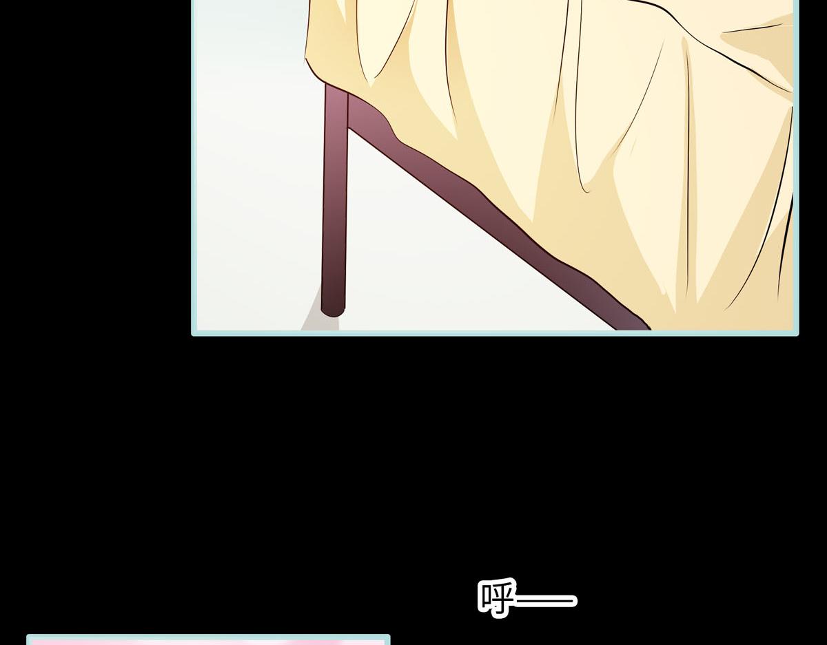 魔神的专属甜心 - 第59话 - 2